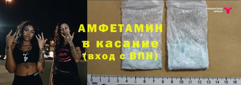 Amphetamine 98%  купить наркоту  mega ссылка  Покров 